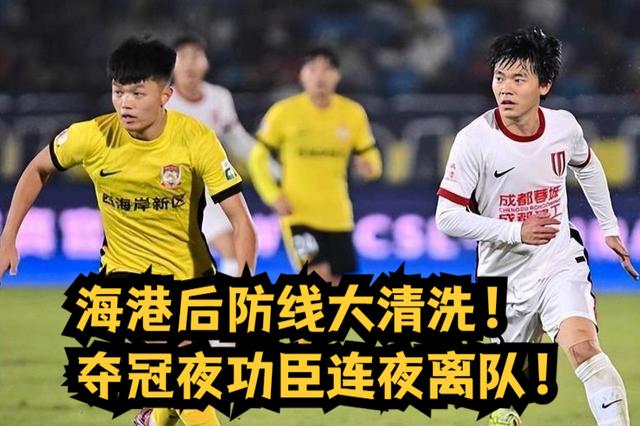 HB SPORTS- 上海海港与神户胜利船的战术博弈 