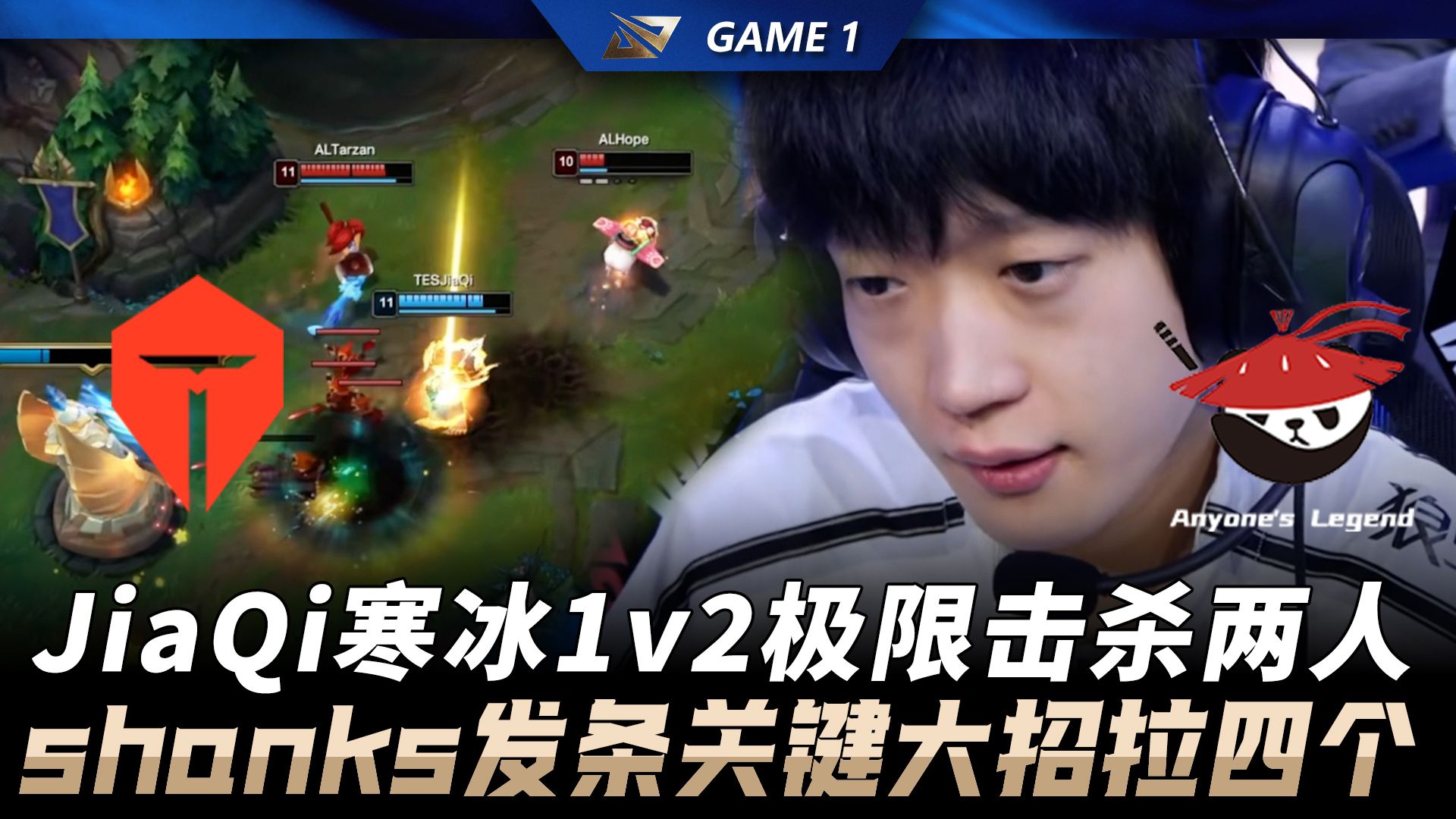 黑白体育-包含Doinb连续七场比赛得分超过绝杀，TES挑战极限！的词条