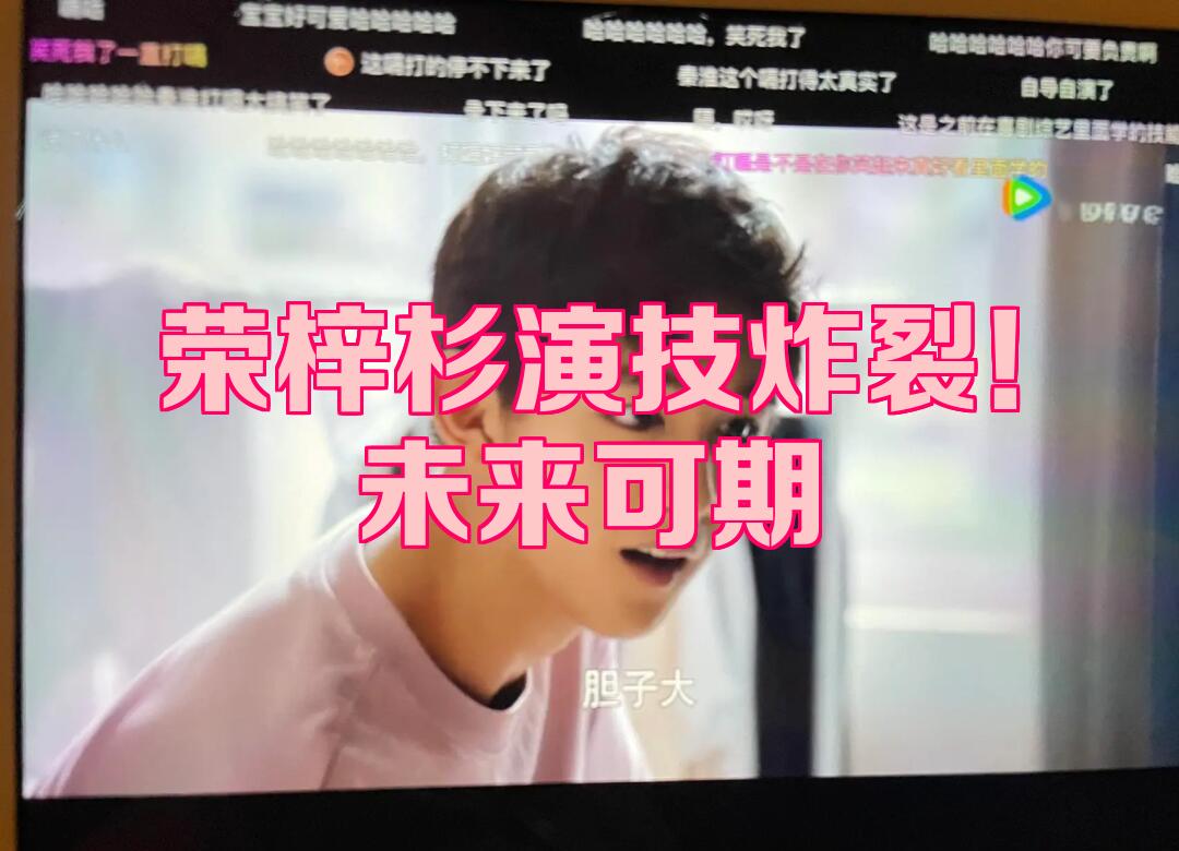 黑白体育-Ming新星爆冷表现惊艳，G2未来可期！的简单介绍